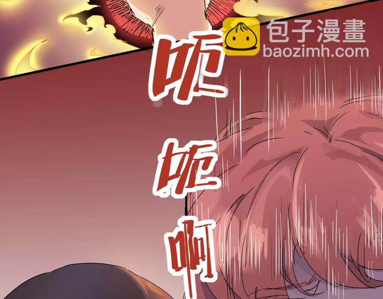 第70话 主仆的对话(1/3)-第72话