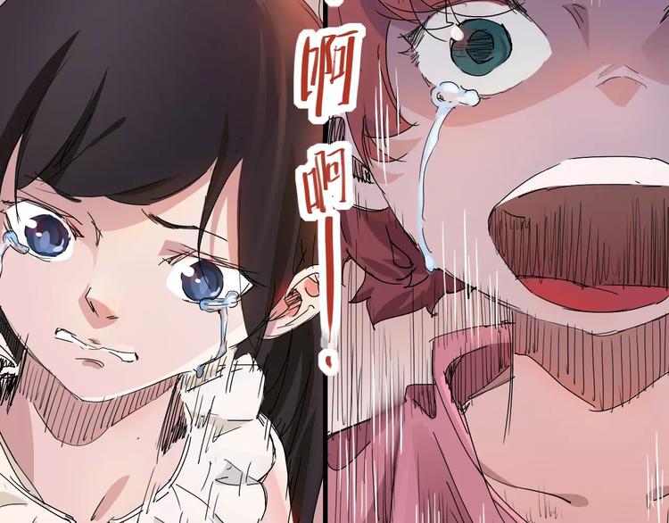 第70话 主仆的对话(1/3)-第72话