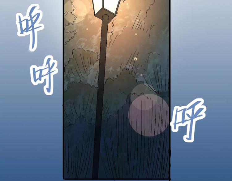 第70话 主仆的对话(1/3)-第72话