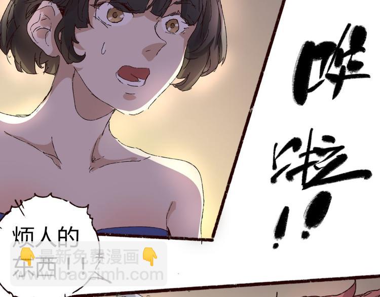 第72话 恨之入骨(1/3)-第74话