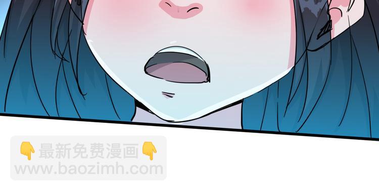 第74话 她不是人类！-第76话