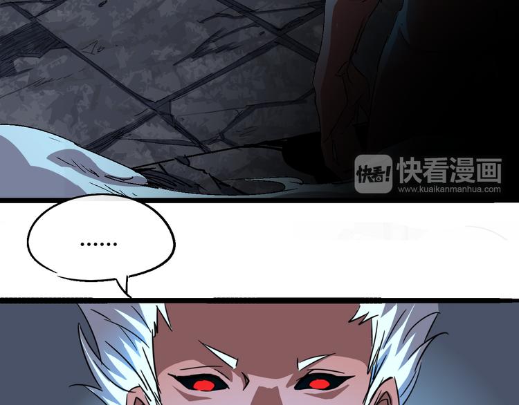 第74话 她不是人类！-第76话