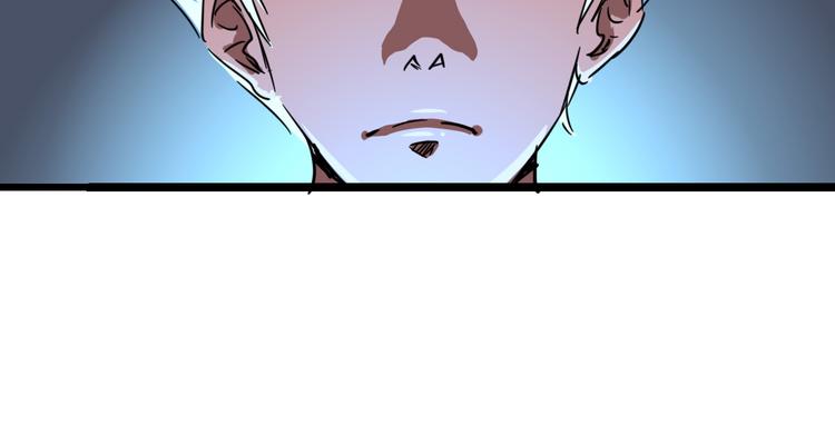 第74话 她不是人类！-第76话