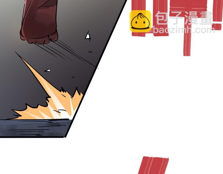 第74话 她不是人类！-第76话