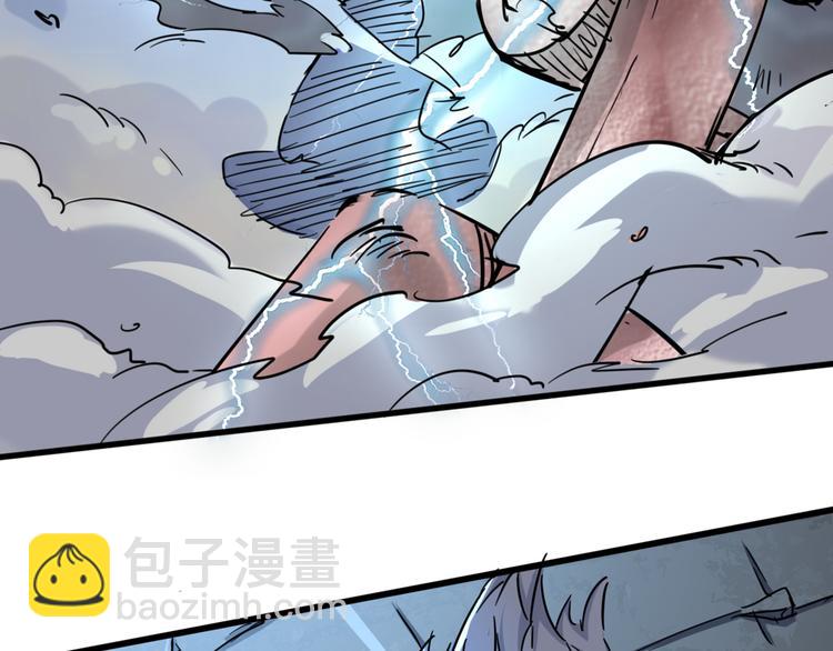 第74话 她不是人类！-第76话