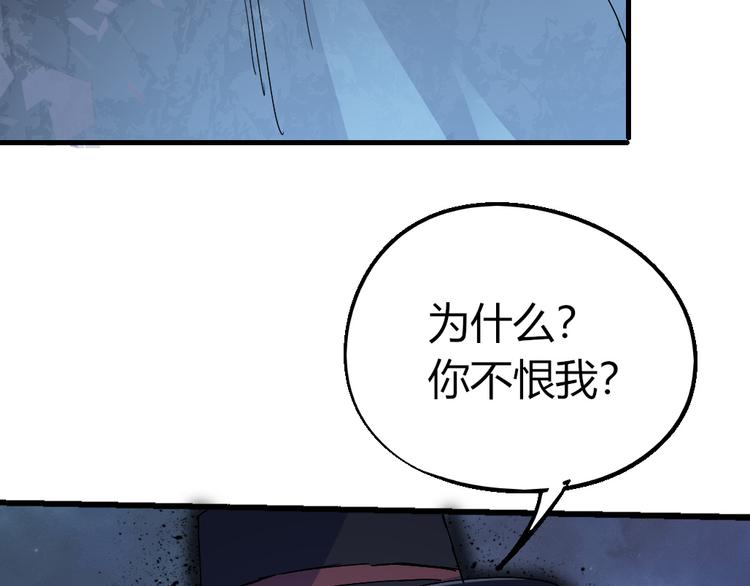 第76话 火的把戏(1/3)-第78话