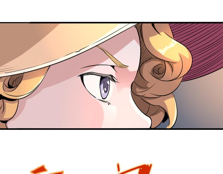 第80话 制胜之法-第82话