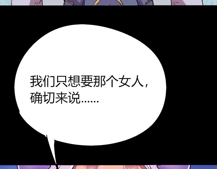 第82话 四维生物-第84话