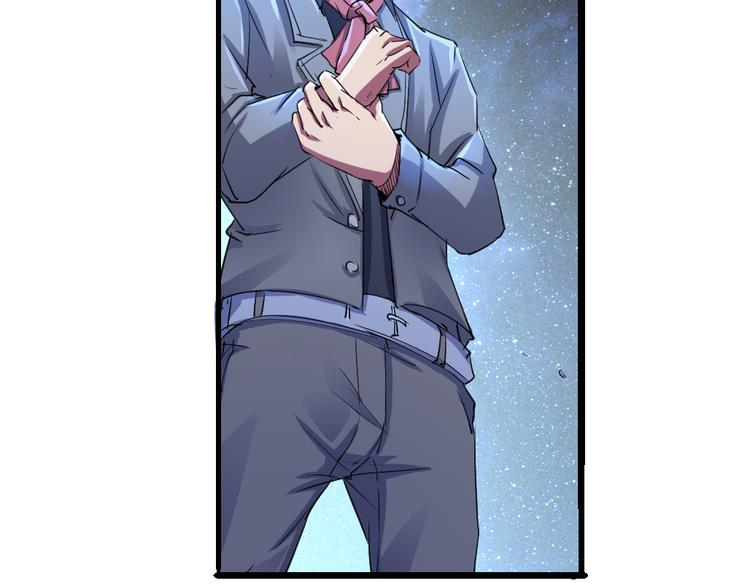 第82话 四维生物-第84话