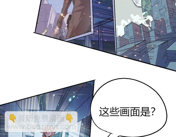 第84话 回到过去(1/2)-第86话