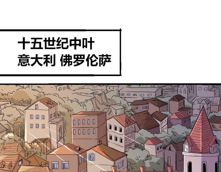 第84话 回到过去(1/2)-第86话