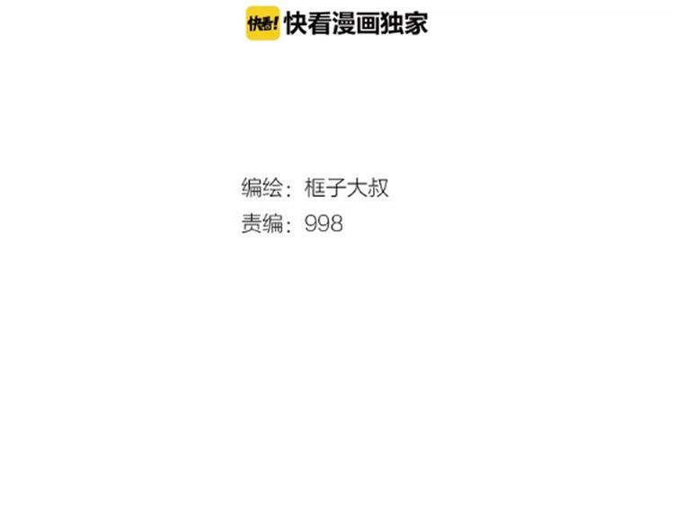 第84话 回到过去(1/2)-第86话