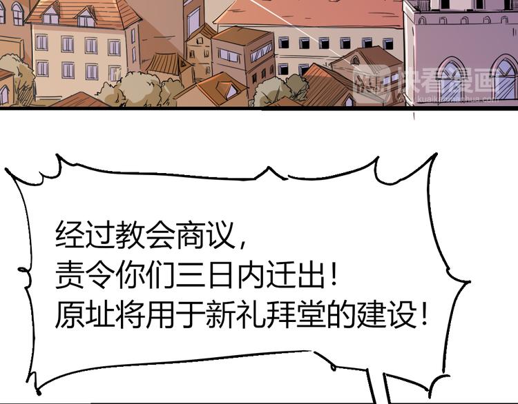 第84话 回到过去(1/2)-第86话