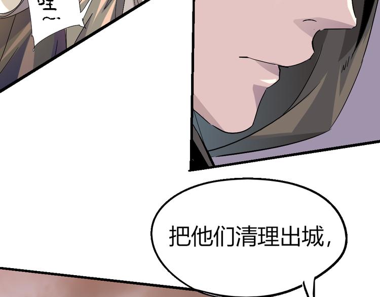 第84话 回到过去(1/2)-第86话