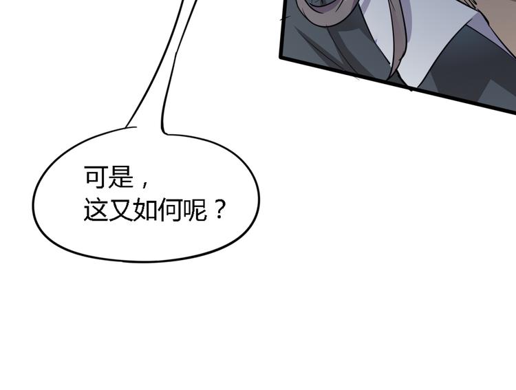 第88话 达芬奇(1/3)-第90话