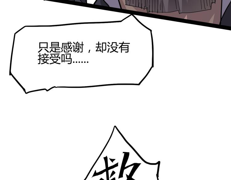 第88话 达芬奇(1/3)-第90话