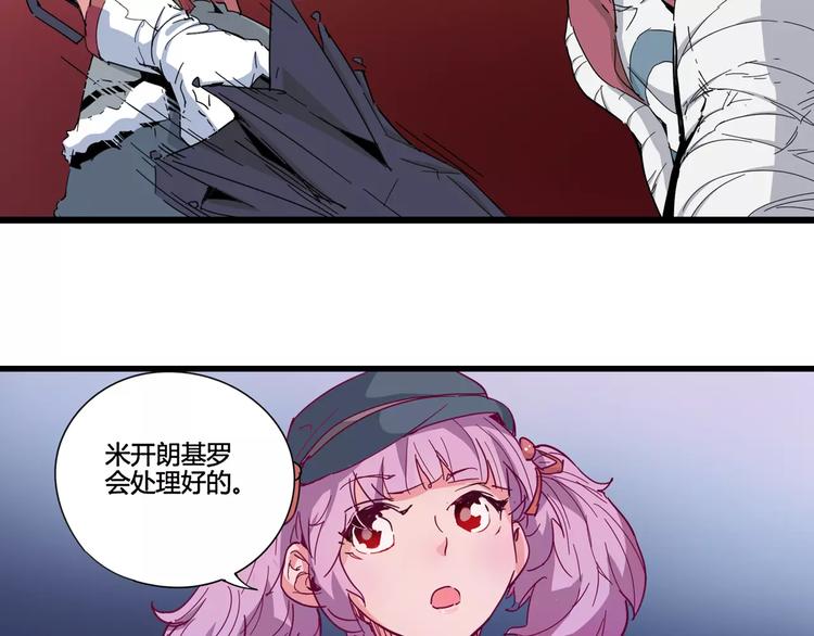 第9话 拒绝(1/2)-第10话