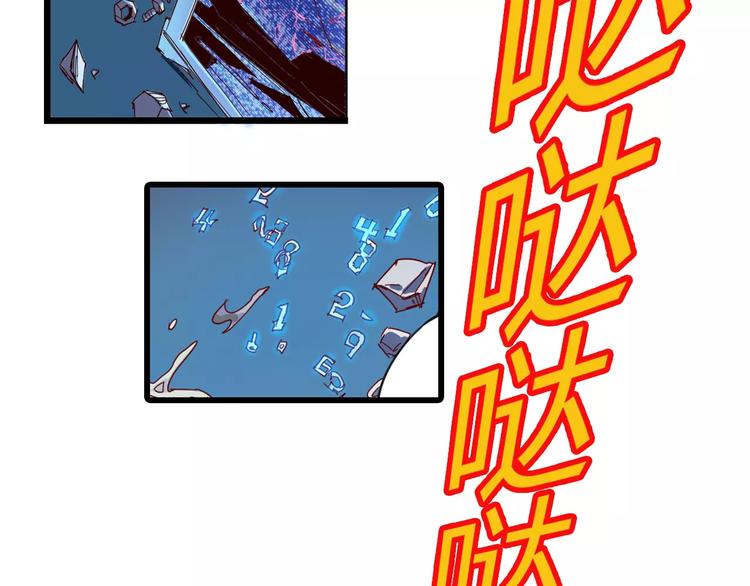 第9话 拒绝(1/2)-第10话