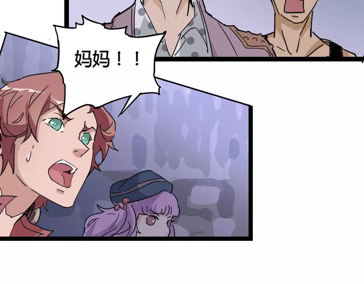 第9话 拒绝(1/2)-第10话