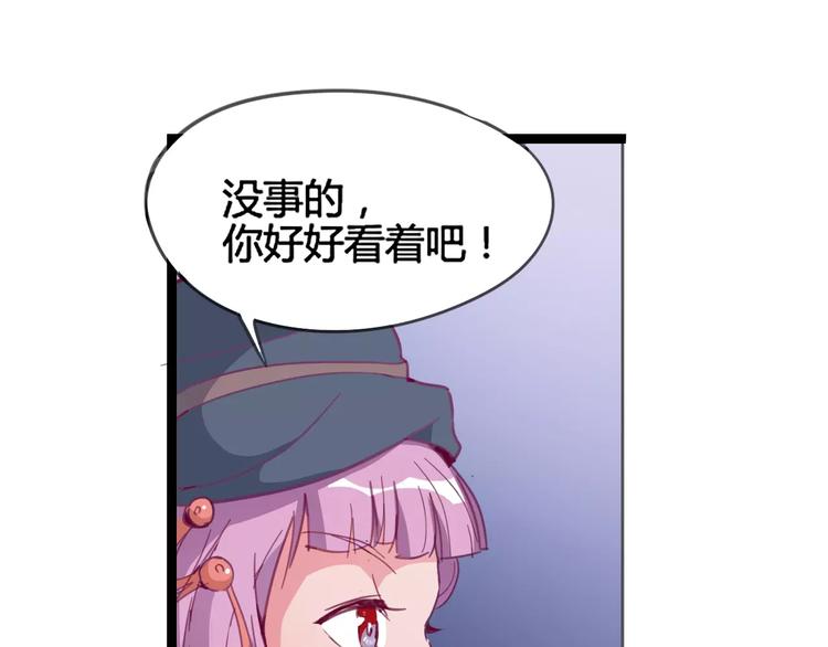 第9话 拒绝(1/2)-第10话