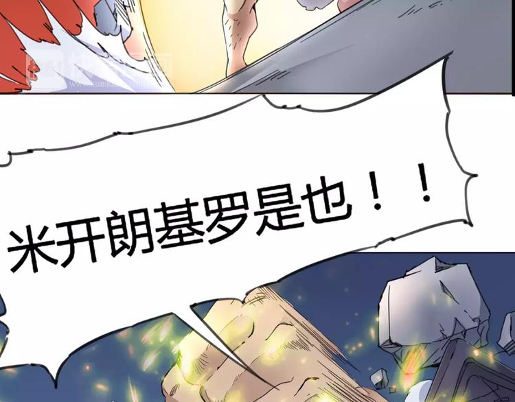 第9话 拒绝(1/2)-第10话