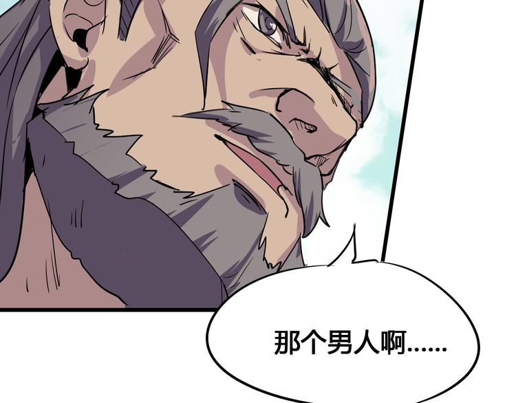 第90话 我的玩具(1/3)-第92话
