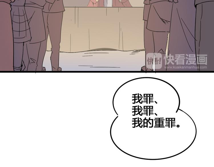 第90话 我的玩具(1/3)-第92话