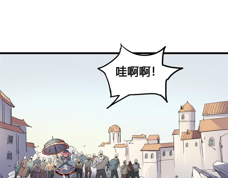 第94话 第四剑(1/3)-第96话