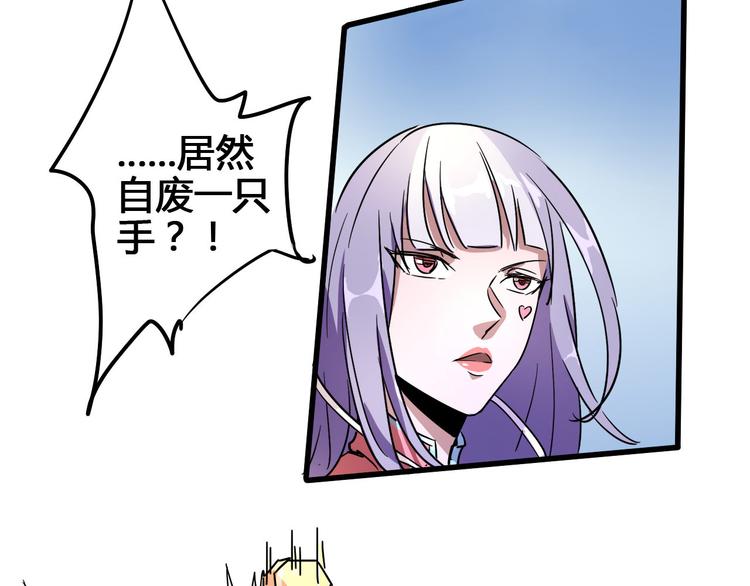 第94话 第四剑(1/3)-第96话
