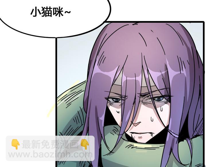第94话 第四剑(1/3)-第96话