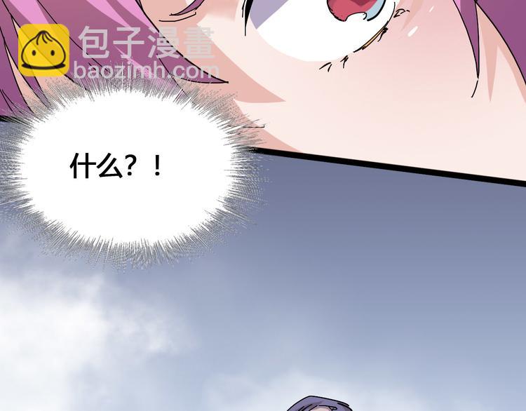 第94话 第四剑(1/3)-第96话