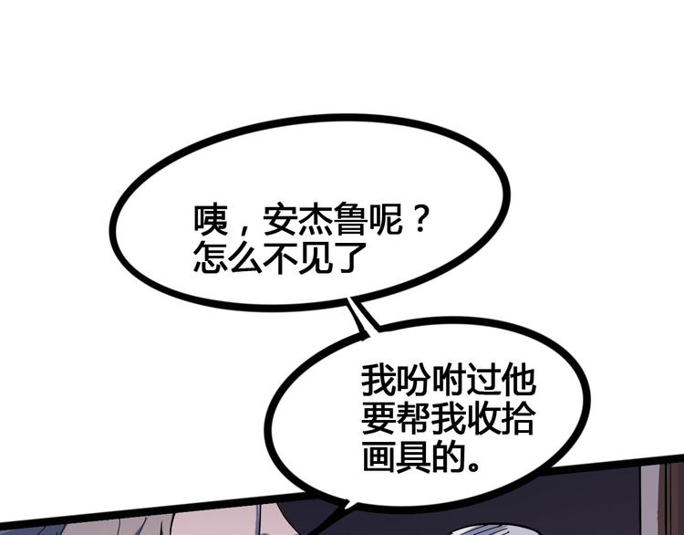 第98话(1/3)-第100话