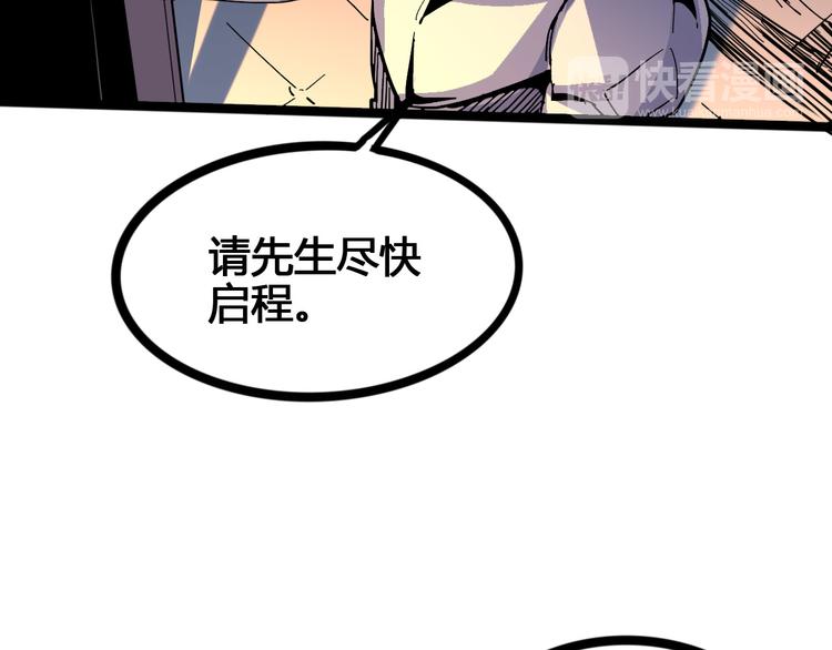 第98话(1/3)-第100话