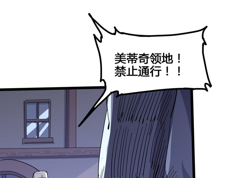 第98话(1/3)-第100话