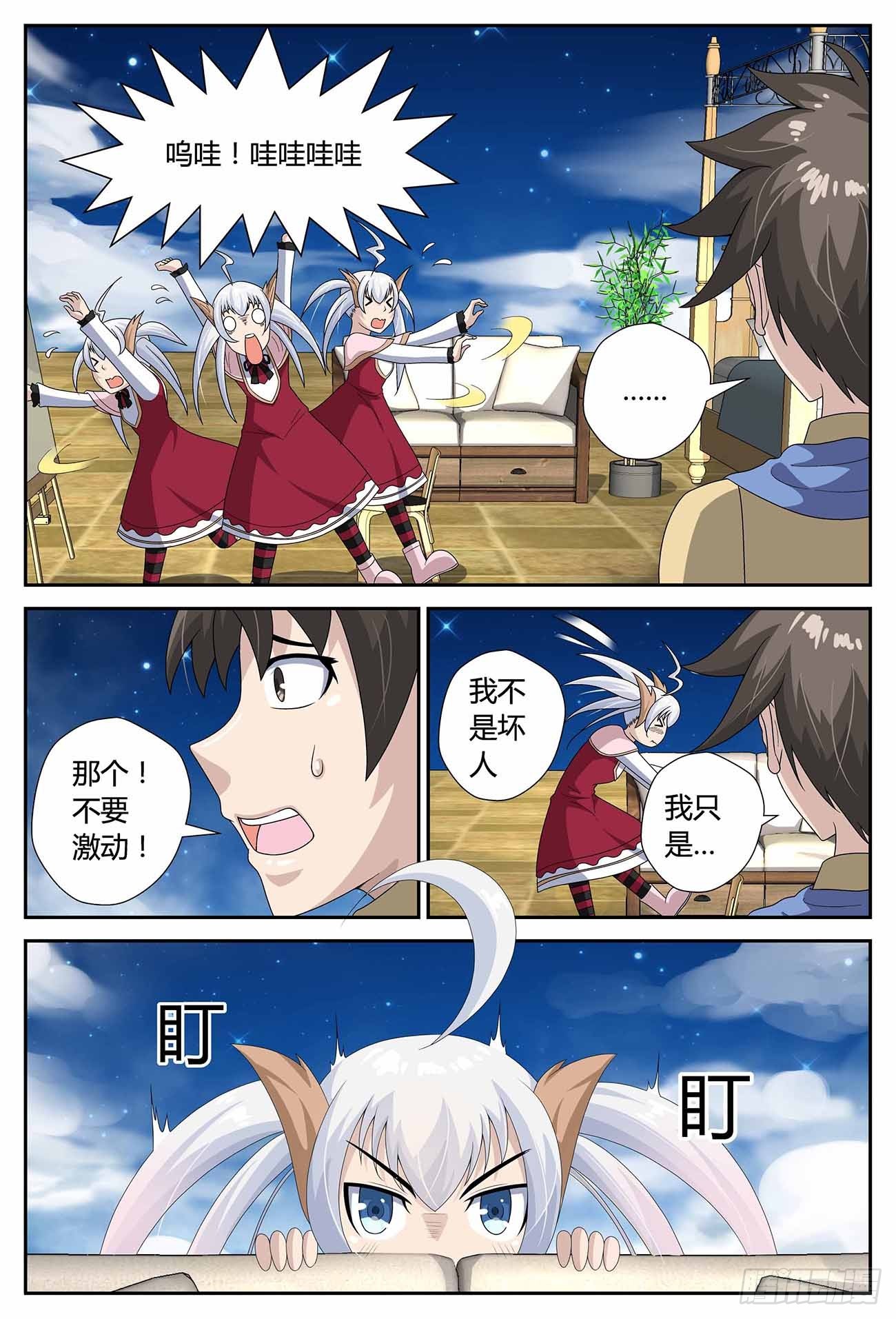 测试（下）-第34话