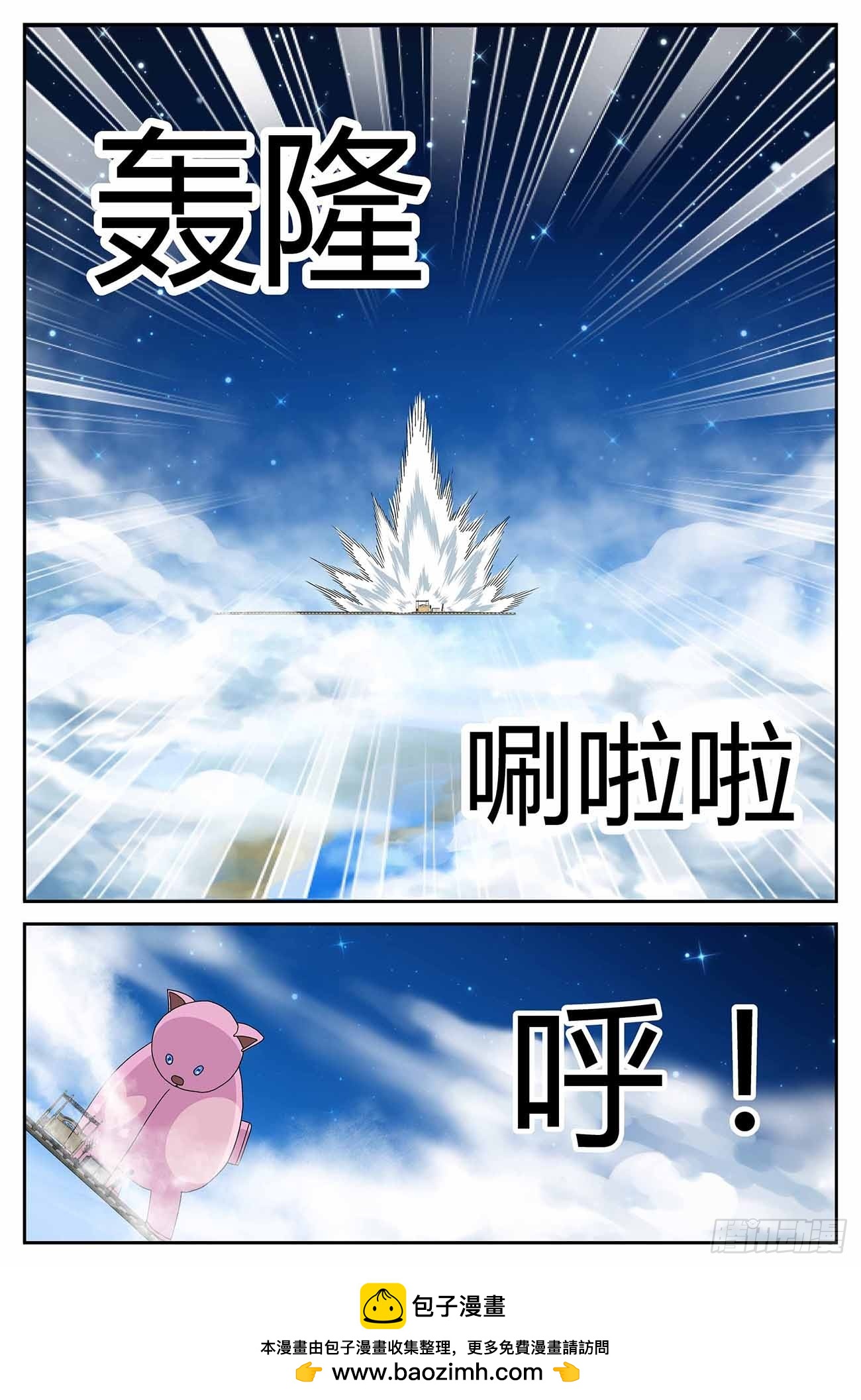 测试（下）-第34话