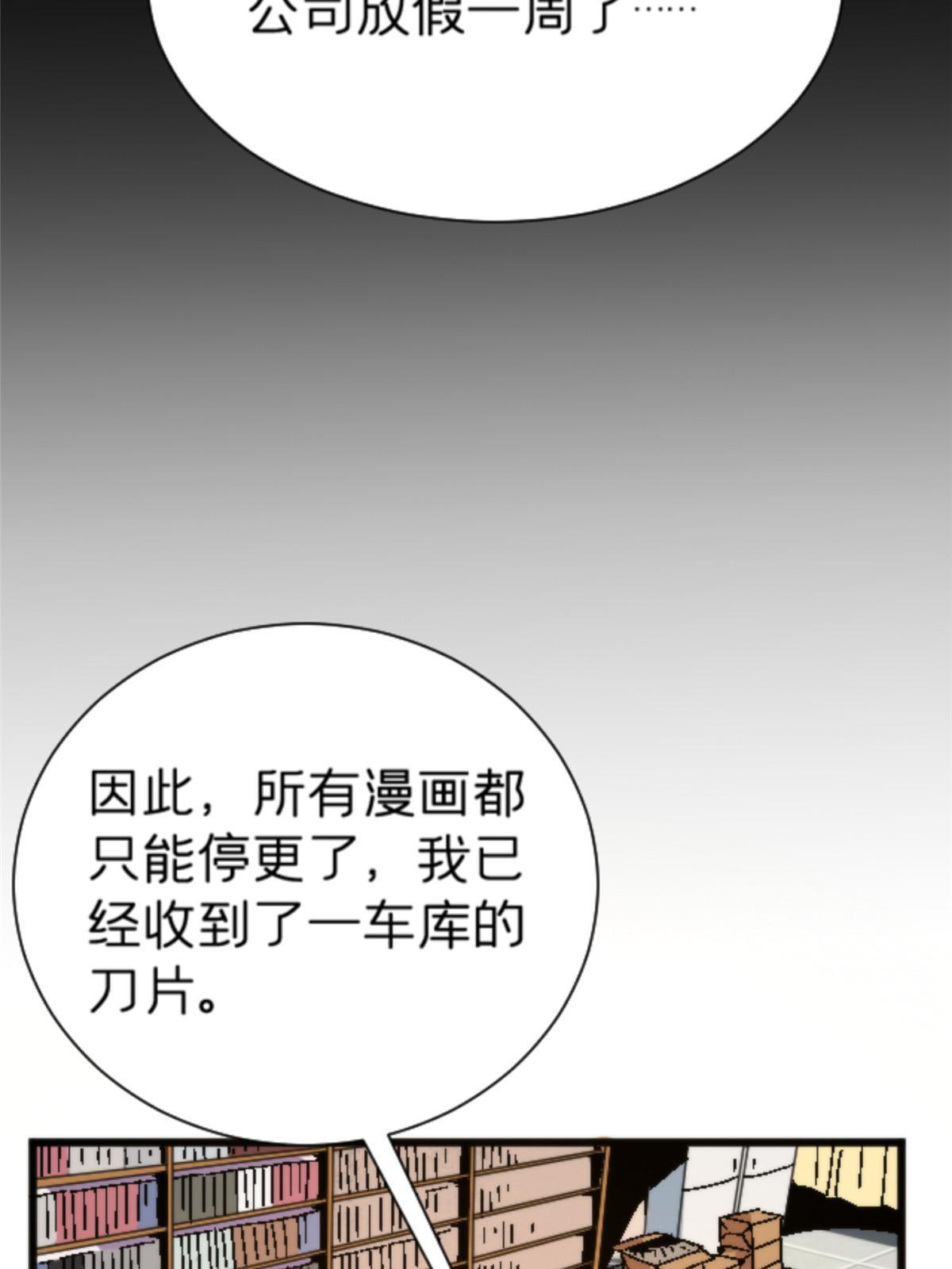12 神目符(1/2)-第12话