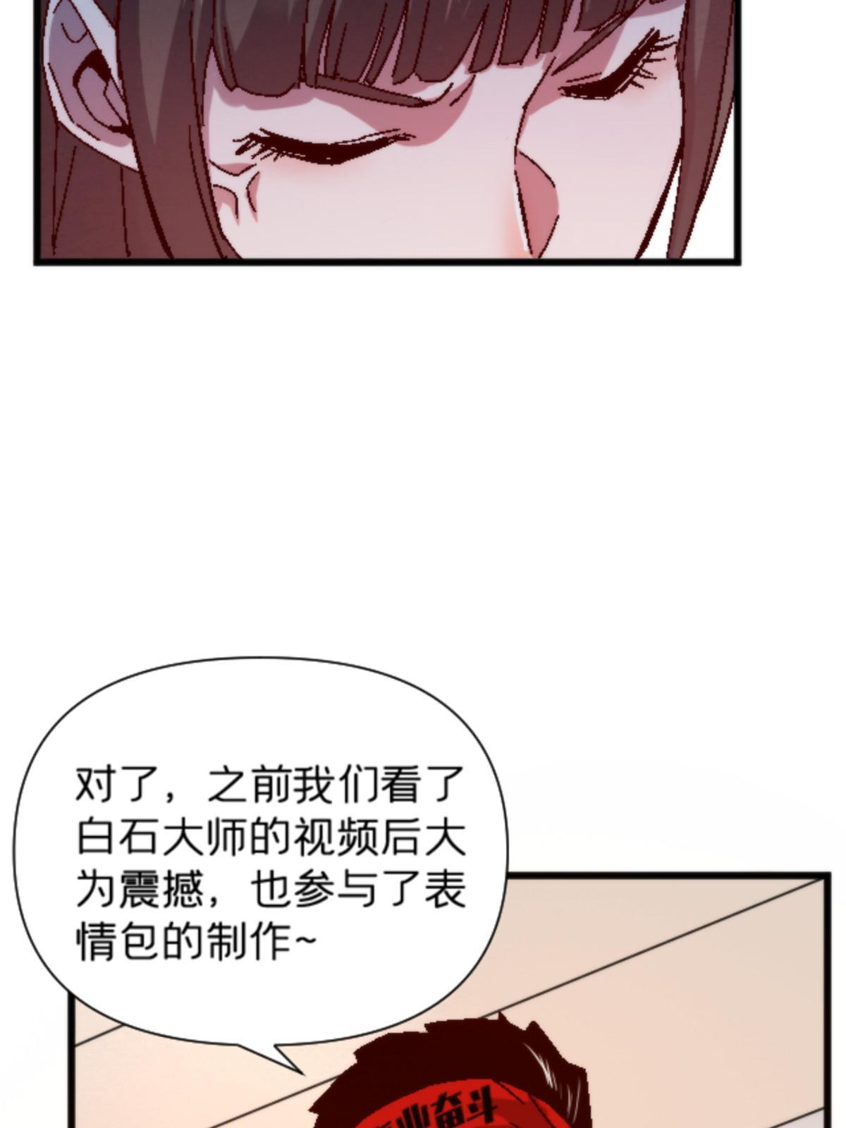 12 神目符(1/2)-第12话