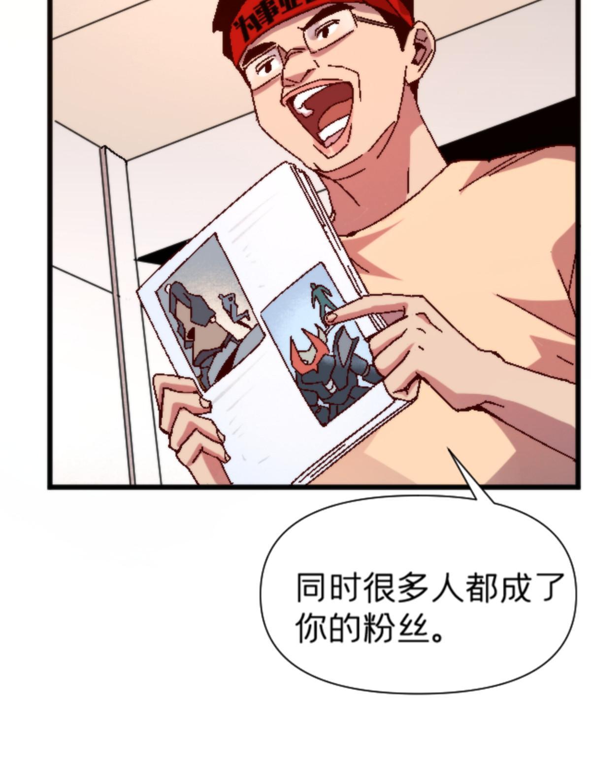 12 神目符(1/2)-第12话