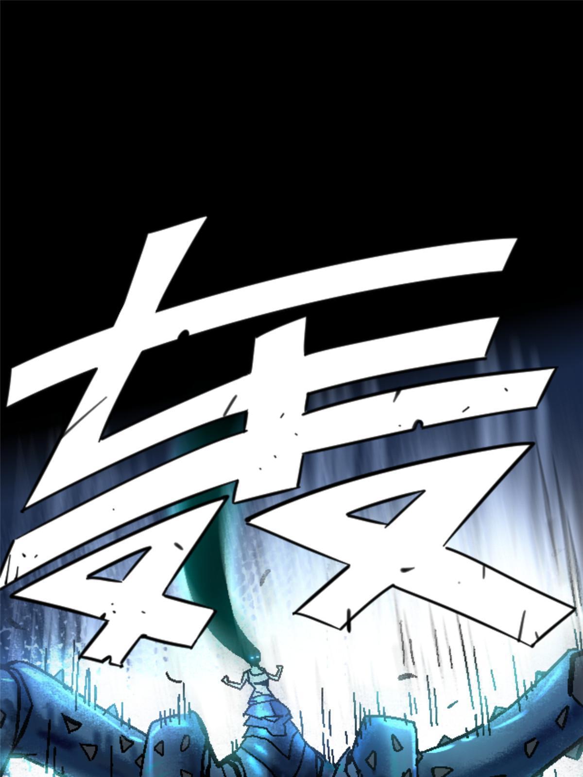 20 痛(1/2)-第20话