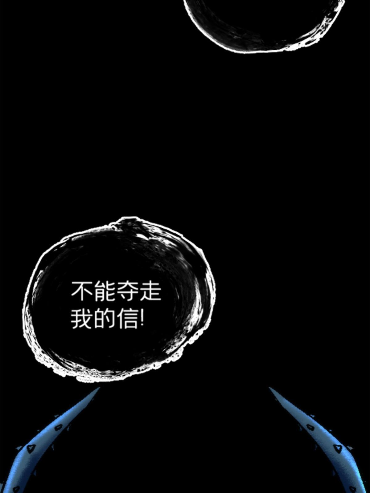 20 痛(1/2)-第20话
