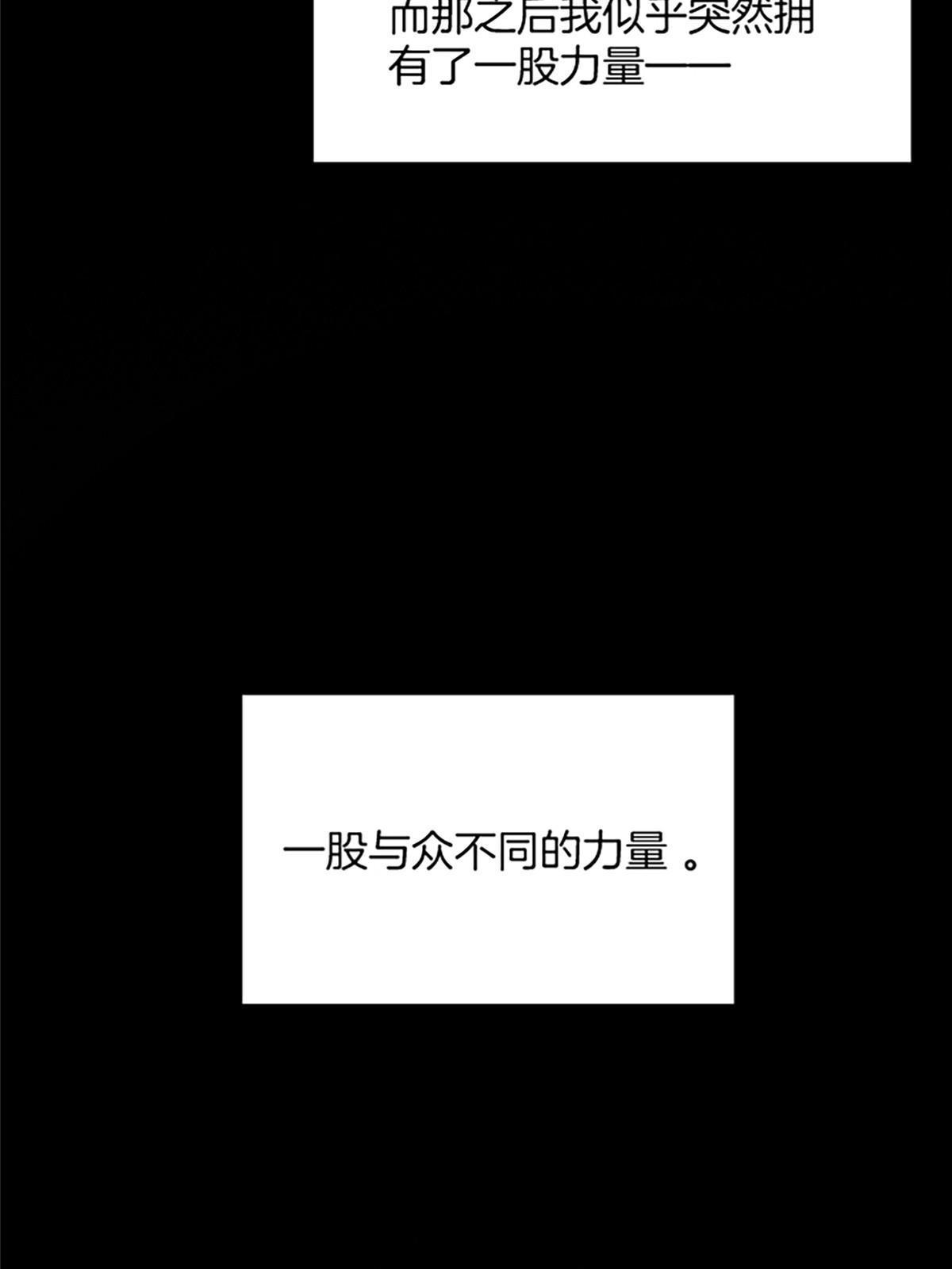 02 我要好好学习！(1/3)-第2话
