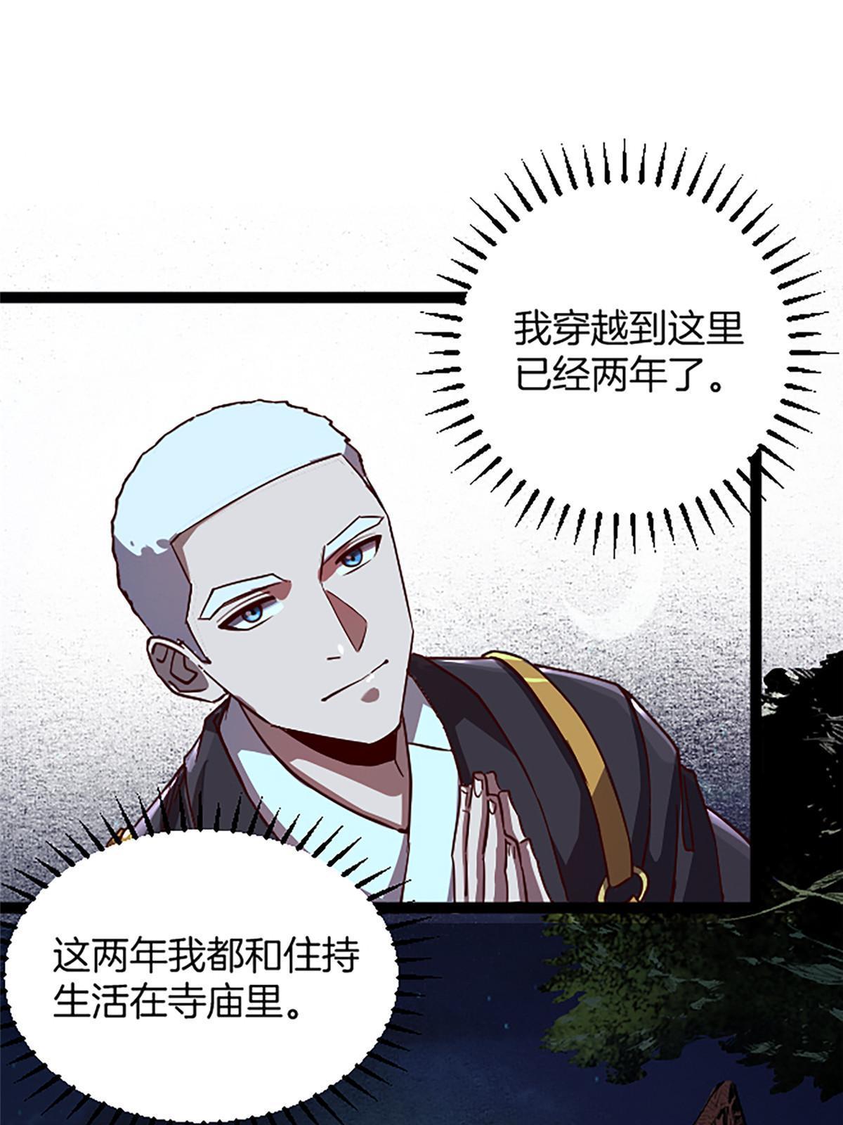 02 我要好好学习！(1/3)-第2话