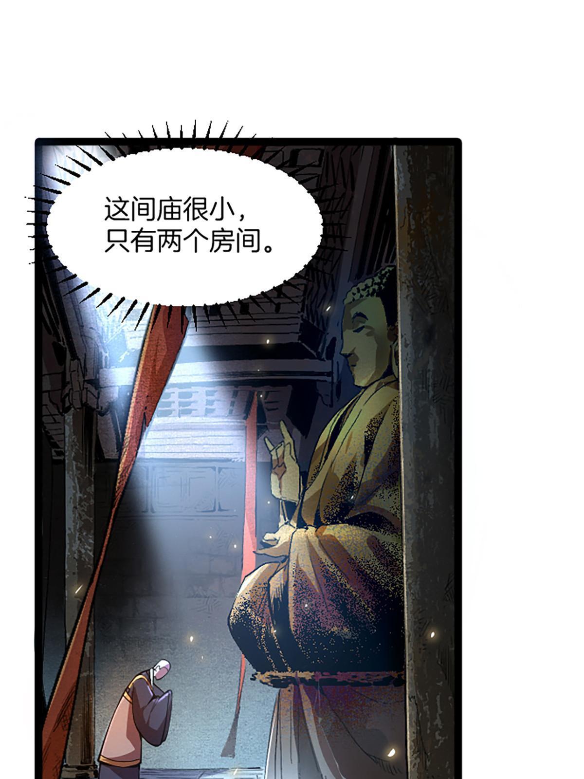 02 我要好好学习！(1/3)-第2话