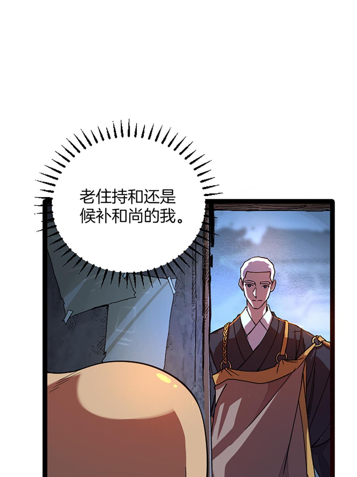 02 我要好好学习！(1/3)-第2话