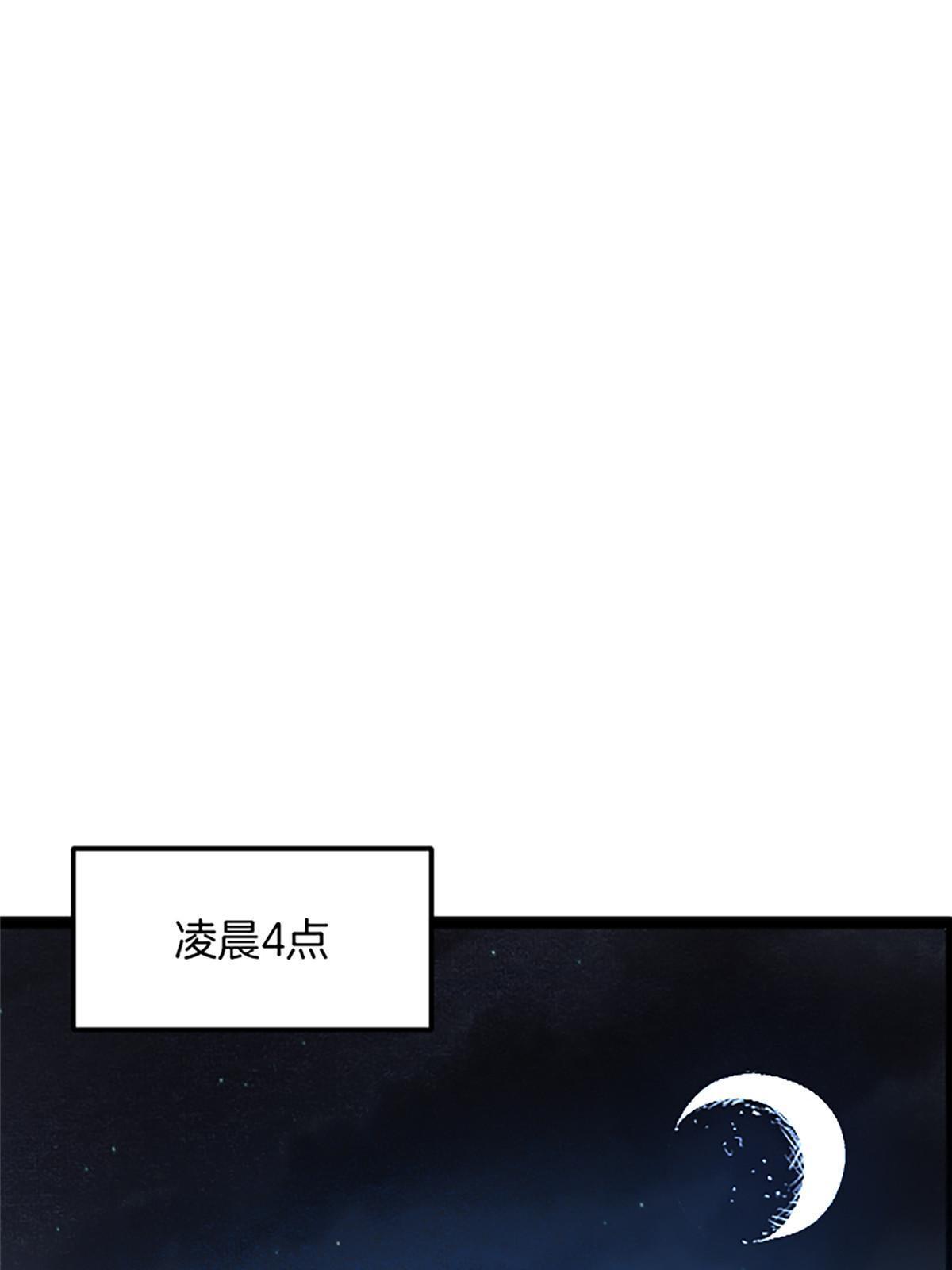 02 我要好好学习！(1/3)-第2话