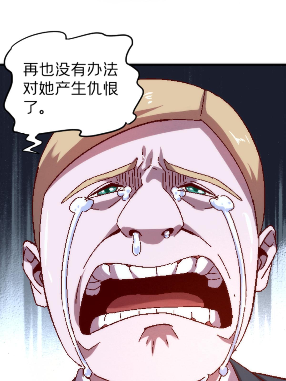 22 天秀(1/2)-第22话