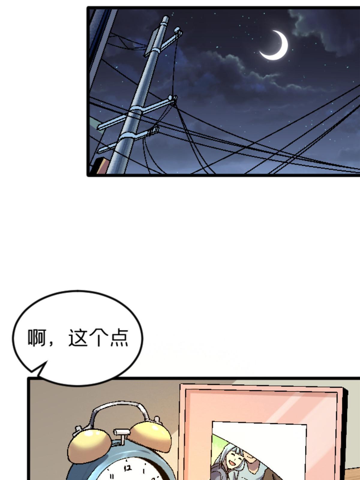 28 森下秋子(1/2)-第28话