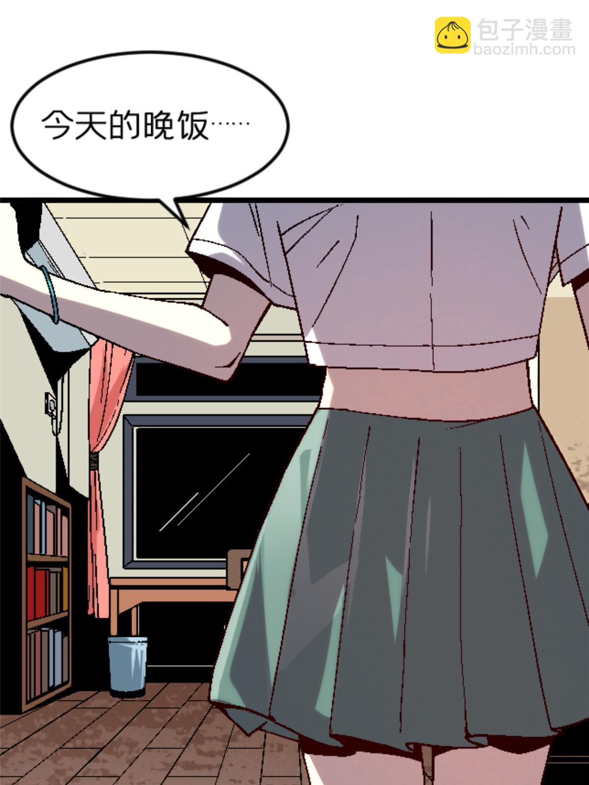 28 森下秋子(1/2)-第28话