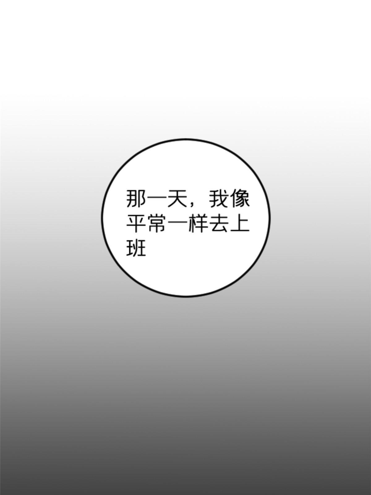 28 森下秋子(1/2)-第28话
